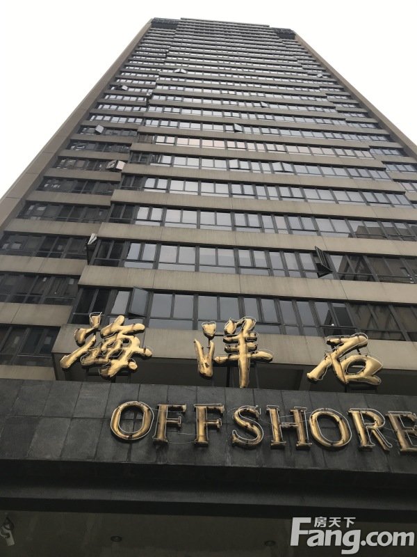 海洋石油大厦-上海房天下