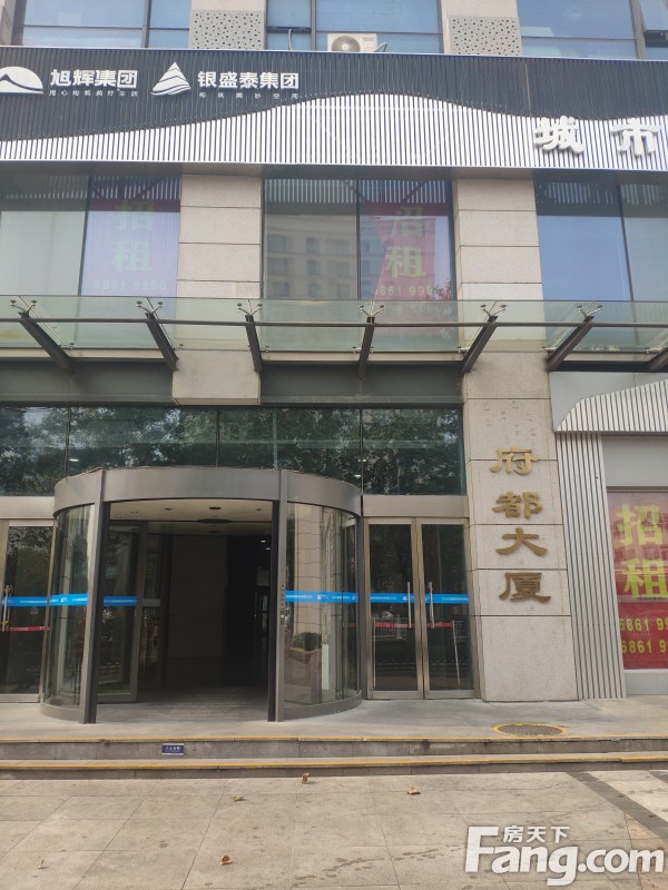 【府都大厦,写字楼61办公楼出租61出售61租赁价格信息】-青岛市