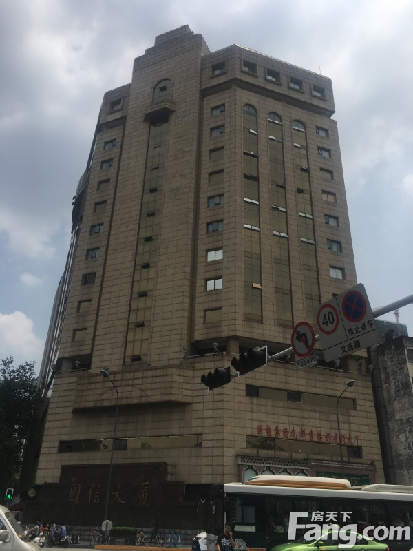 国信广场写字楼