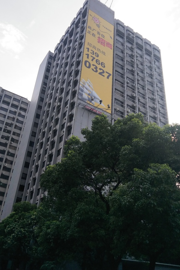 【沪办大厦,写字楼•办公楼出租•出售•租赁价格信息】-上海虹口曲阳•写字楼•-上海写字楼网-房天下