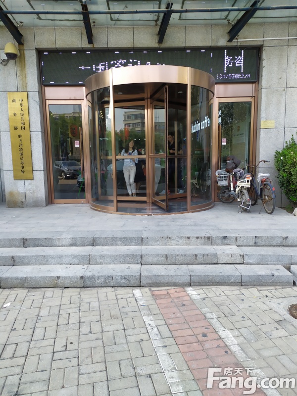 赛德广场写字楼