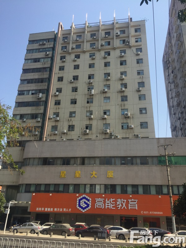 星星大厦写字楼