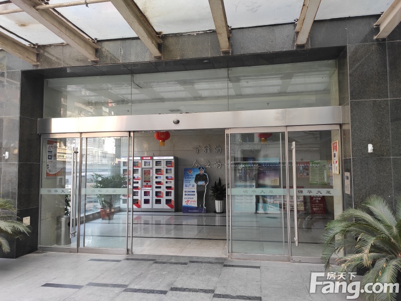 锦华大厦写字楼