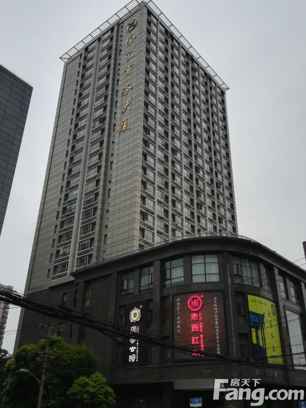 【徐汇商务大厦,写字楼•办公楼出租•出售•租赁价格信息】-上海徐汇徐家汇•写字楼•-上海写字楼网-房天下