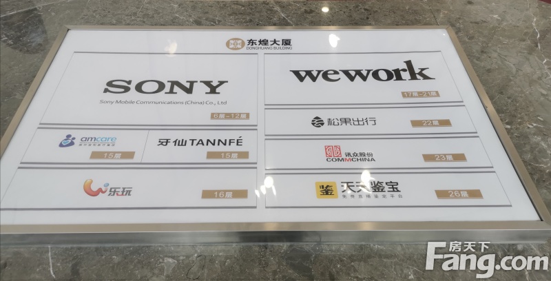 仁和春天国际公寓