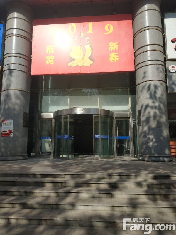 天心大厦写字楼